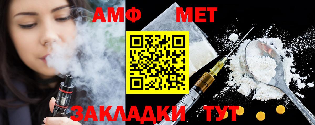Amphetamine 98%  Вход с VPN  Каменск-Уральский 