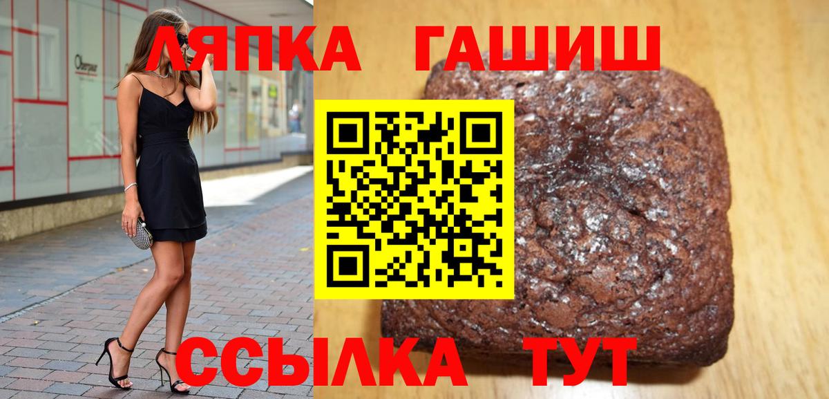 Гашиш гашик Каменск-Уральский