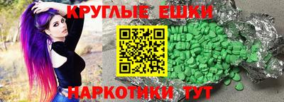 МДМА Кулебаки