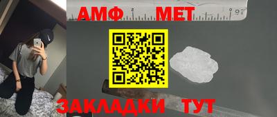 МДМА Кулебаки