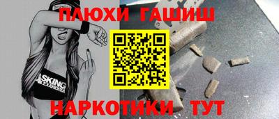 герыч Кунгур