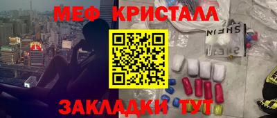 МДМА Кулебаки