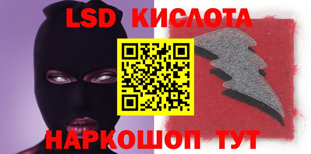 LSD-25 экстази кислота  ЛСД экстази ecstasy  Каменск-Уральский  Вход с VPN 