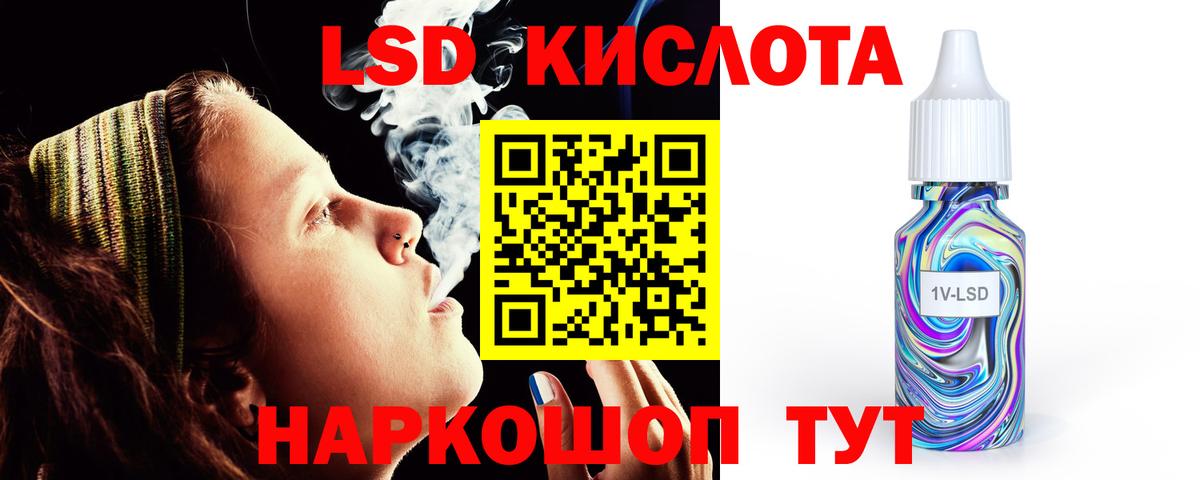 ЛСД экстази кислота Каменск-Уральский
