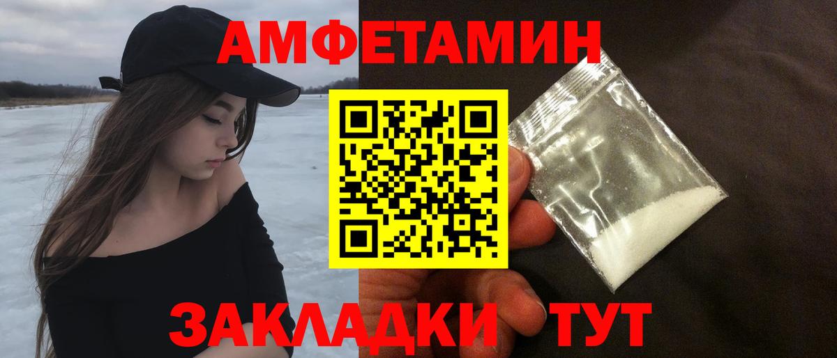 Каменск-Уральский  Первитин винт  Первитин винт  Вход с VPN 