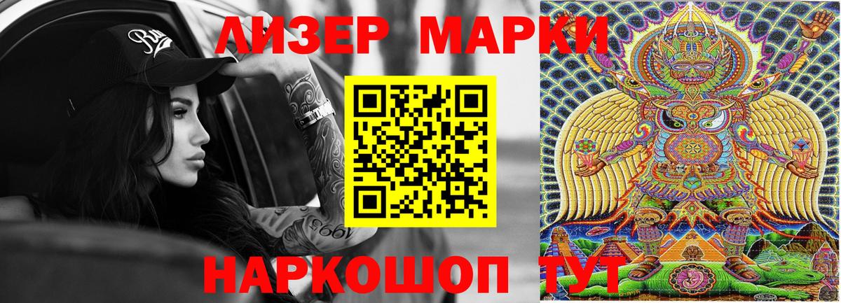 Марки NBOMe 1,8мг  Вход с VPN  Каменск-Уральский  Марки NBOMe 1,8мг 