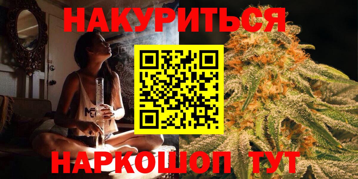 Канабис OG Kush Каменск-Уральский